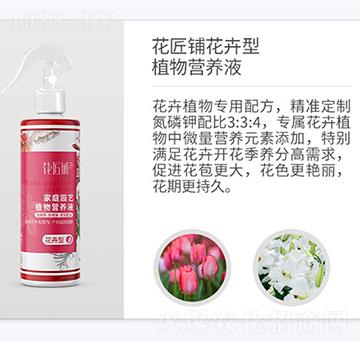 ����䁻�����ֲ��I(y��ng)�B(y��ng)Һ-���V