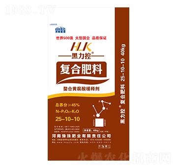 復(fù)合肥料25-10-10-黑力控-豫珠肥業(yè)