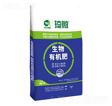 琦微生物有機肥-中農(nóng)綠康
