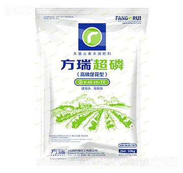 高磷促花型8-48-10+TE-方瑞超磷-方瑞