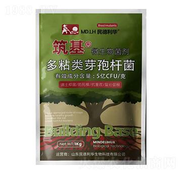 微生物菌劑-筑基-民德利華