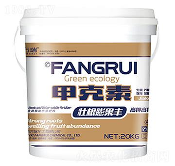 壯根膨果豐-甲殼素-方瑞