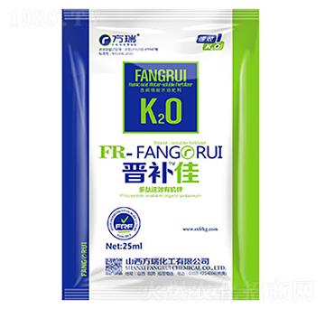 晉補(bǔ)佳-方瑞