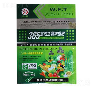 365����_ʩ��-�A���r��