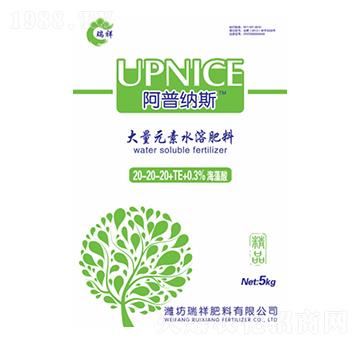 大量元素水溶肥20-20-20+TE-瑞祥肥料