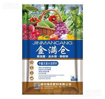 金滿倉中量元素水溶肥-瑞祥肥料