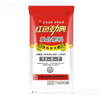 水稻配方復合肥13-5-7-紅色勁典
