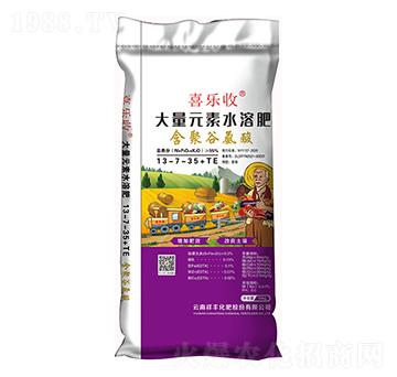 含聚谷氨酸大量元素水溶肥13-7-35+TE-喜樂收-祥豐集團(tuán)