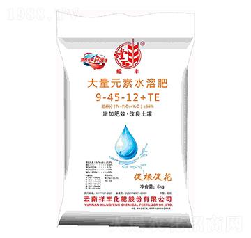 大量元素水溶肥料9-45-12+TE-螳豐-祥豐集團(tuán)