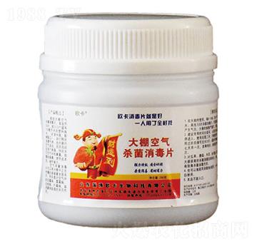 大棚空氣殺菌消毒片-歐卡生物