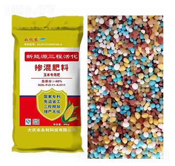 玉米專用摻混肥料26-11-11-秋億農(nóng)-永利科技