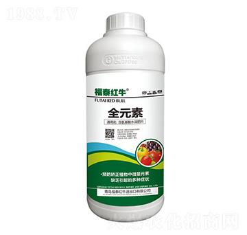 全元素-福泰紅牛