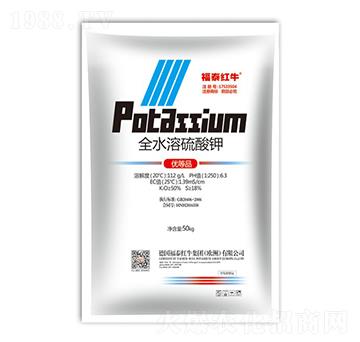 全水溶硫酸鉀50kg-福泰紅牛