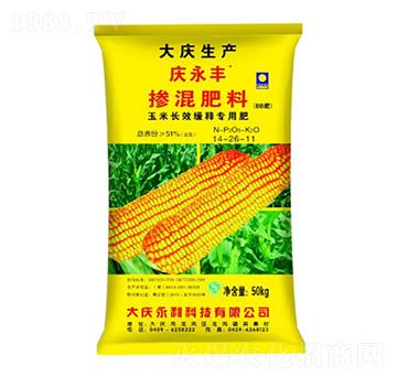 玉米長效緩釋專用肥摻混肥料14-26-11-慶永豐-永利科技