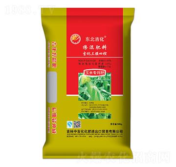 玉米專用摻混肥料24-8-8-東北吉化-中吉化化肥