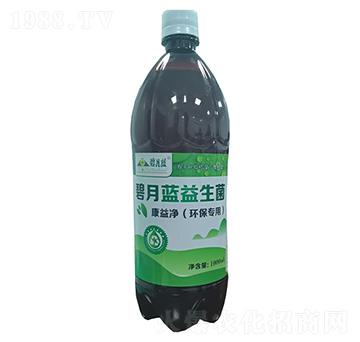 康益凈（環(huán)保專用）1000ml-碧月藍(lán)生物