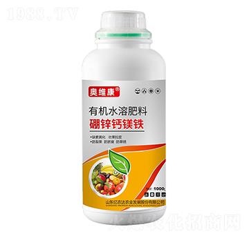 有機(jī)水溶肥料-硼鋅鈣鎂鐵-奧維康-億農(nóng)達(dá)農(nóng)業(yè)