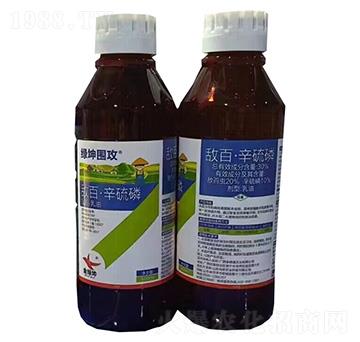 30%敵百·辛硫磷乳油900ml-綠坤圍攻-綠坤生物