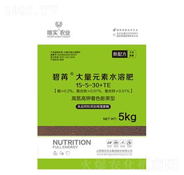 5Kg大量元素水溶肥15-5-30+TE-碧苒-唯實(shí)