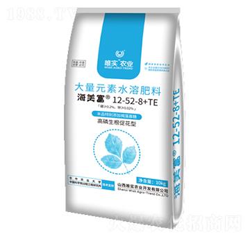 大量元素水溶肥料12-52-8+TE-海美富-唯實(shí)