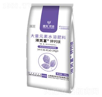 鉀鈣鎂大量元素水溶肥料-海美富-唯實
