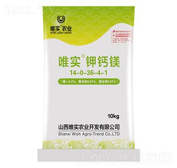 唯實(shí)·鉀鈣鎂