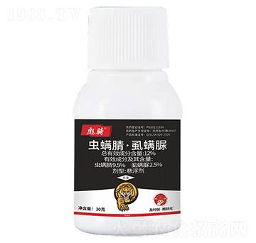 12%x桤ʭҸ30g-T-r(chung)Ԫ-r