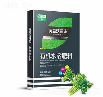 芹菜需配有機(jī)水溶肥料（盒）-英露沃普豐