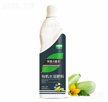 西葫蘆需配有機水溶肥料-英露沃普豐