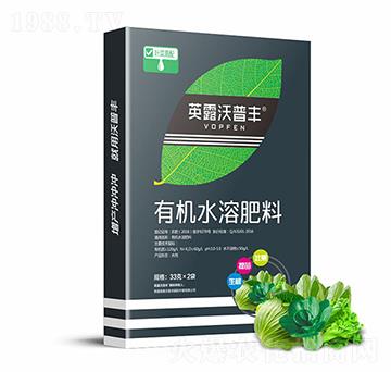 葉菜需配有機水溶肥料（盒）-英露沃普豐