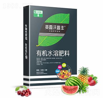 瓜果需配有機水溶肥料（盒）-英露沃普豐
