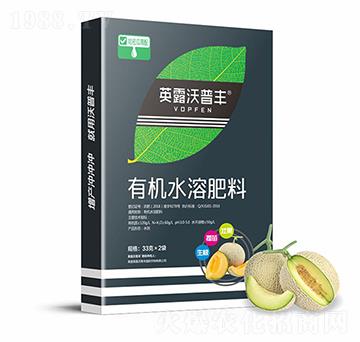 哈密瓜需配有機(jī)水溶肥料（盒）-英露沃普豐