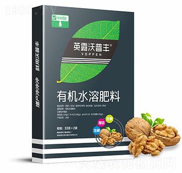 核桃需配有機(jī)水溶肥料（盒）-英露沃普豐