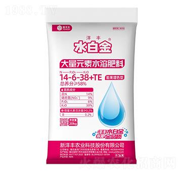 膨果增色型大量元素水溶肥料14-6-34+TE-水白金-新洋豐