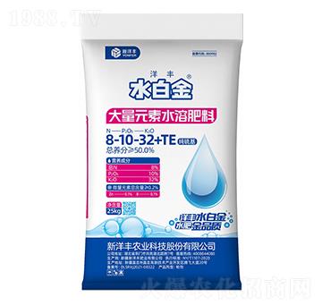 大量元素水溶肥料8-10-32+TE-水白金-新洋豐