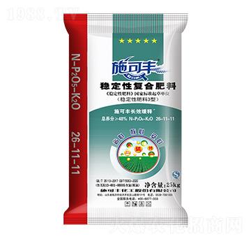 25kg穩(wěn)定性復(fù)合肥料26-11-11-賽洋化工