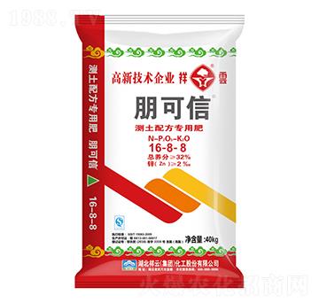 測土配方專用復(fù)合肥料16-8-8-朋可信-祥云農(nóng)業(yè)