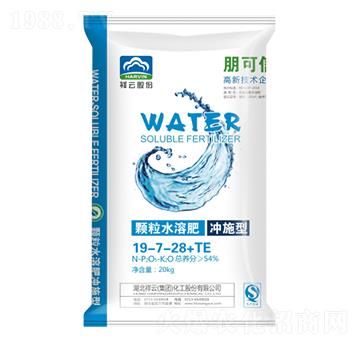 沖施型顆粒水溶肥19-7-28+TE-朋可信-祥云農業(yè)