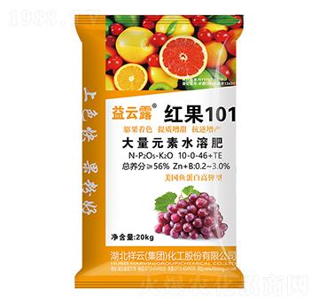 大量元素水溶肥料10-0-46-益云露紅果101-祥云農業(yè)