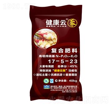 大姜專用高塔純硫基復合肥料17-5-23-健康云-祥云農業(yè)