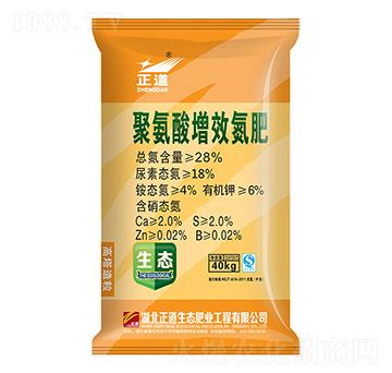 聚氨酸增效氮肥-正道-祥云農業(yè)