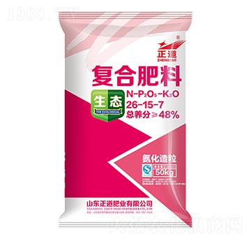 復合肥料26-15-7-正道-祥云農業(yè)
