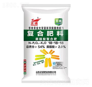50kg腐植酸螯合復合肥料18-18-18-正道-祥云農業(yè)