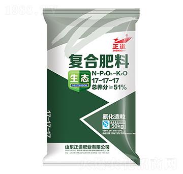 氨化造粒復合肥料17-17-17-正道-祥云農業(yè)