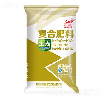 氨化造粒復合肥料16-16-16-正道-祥云農業(yè)