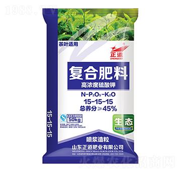 高濃度硫酸鉀復合肥料15-15-15-正道-祥云農業(yè)