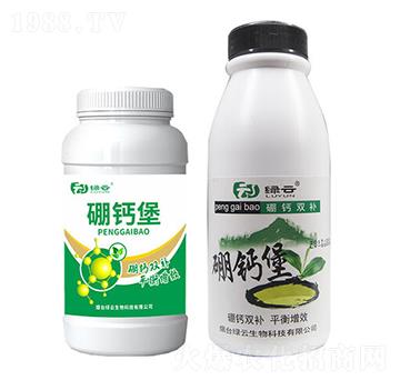 含氨基酸水溶肥料（水劑）-硼鈣堡-綠云生物