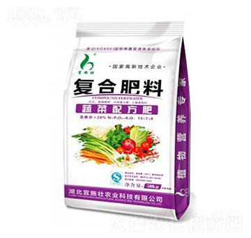 �߲��䷽�ͺϷ�13-7-8-��ʩ��