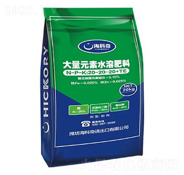 ����Ԫ��ˮ�ܷ���20-20-20+TE-������