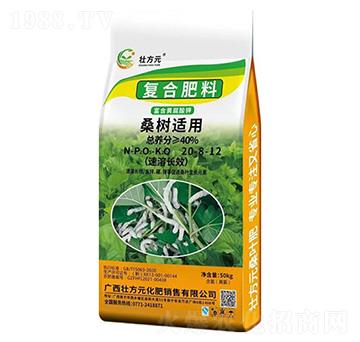 桑樹(shù)肥20-8-12-壯方元